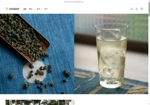 asabantea.com capture - 2025-06-10 19:18:06