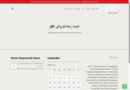 u30u.com capture - 2025-06-10 20:04:10