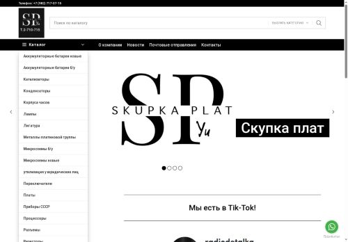 xn--96-6kca2cai3acpsf.xn--p1ai capture - 2025-06-10 20:26:50