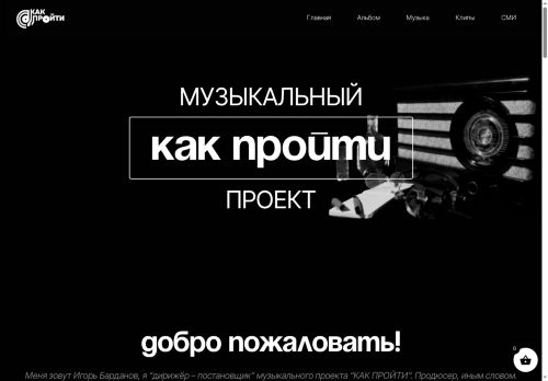 xn--80aqccbygiu.xn--p1ai capture - 2025-06-10 20:30:11