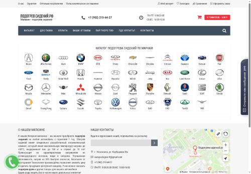 xn--b1abccdctcj2bdbksr.xn--p1ai capture - 2025-06-10 21:11:21