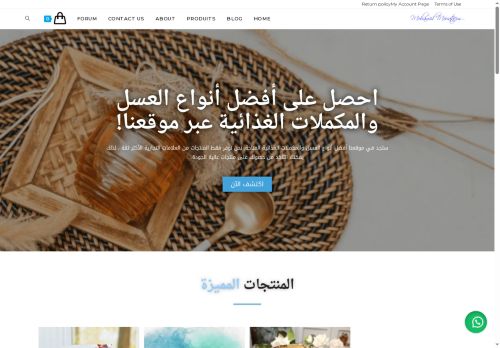 mohamedmouatacim.com capture - 2025-06-10 21:14:10