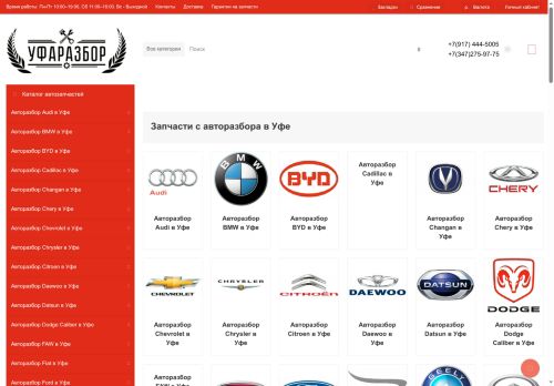 xn----7sbbafe0b4cdqerio.xn--p1ai capture - 2025-06-10 21:27:51