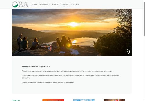ova.ru capture - 2025-06-10 21:27:51