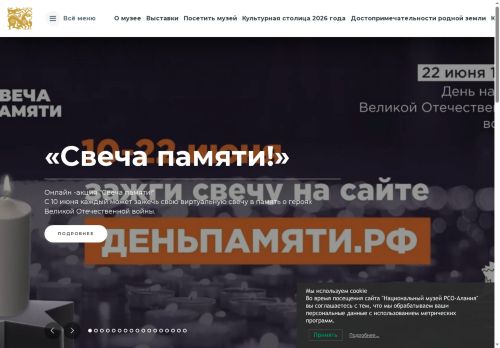 xn--80aaaujekkmhb8etb1i.xn--p1ai capture - 2025-06-10 21:35:59