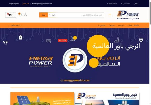 energypowerint.com capture - 2025-06-10 22:24:34