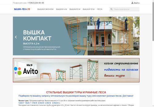 xn----8sbennlj3c3c3a.xn--p1ai capture - 2025-06-10 22:59:06