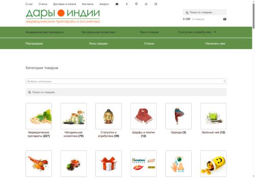 xn----7sblctba1bya4i.xn--p1ai capture - 2025-06-10 23:54:26