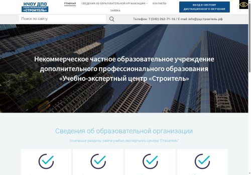 xn--e1afkjjfhdd4a8e.xn--p1ai capture - 2025-06-11 00:19:40