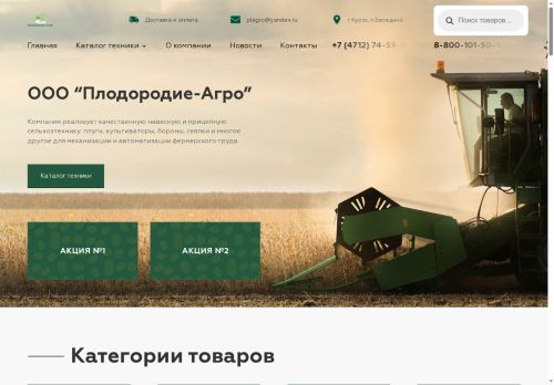 xn----8sbjbaguv1abagbsh.xn--p1ai capture - 2025-06-11 00:36:38