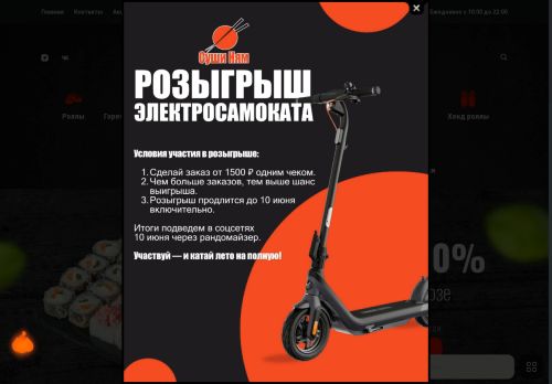 xn--h1aicok4a3c.xn--p1ai capture - 2025-06-11 01:34:22