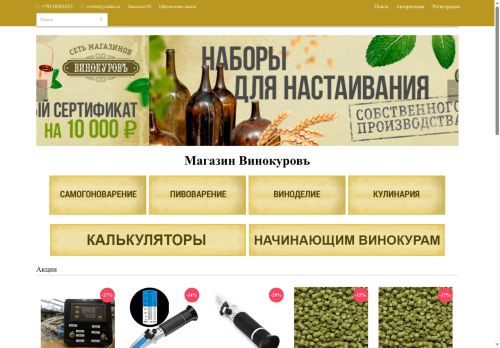 xn--b1aariogbp0a7e.xn--p1ai capture - 2025-06-11 01:35:07