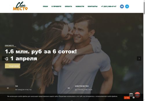 xn--b1aga1aidpfj.xn--p1ai capture - 2025-06-11 01:42:18