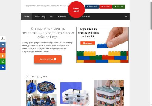 brickprice.ru capture - 2025-06-11 02:32:04