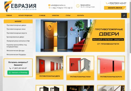 gkevrazia.ru capture - 2025-06-11 02:35:00