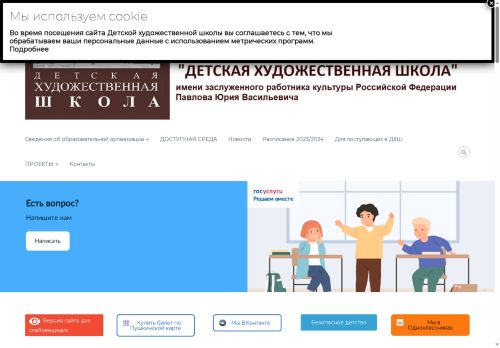 xn--73-6kcpky0a2br.xn--p1ai capture - 2025-06-11 02:42:37