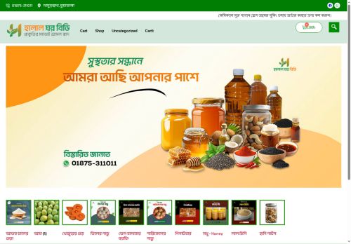 halalghorbd.com capture - 2025-06-11 02:53:38