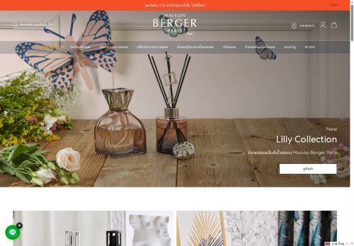 maisonbergerthailand.com capture - 2025-06-11 03:28:13