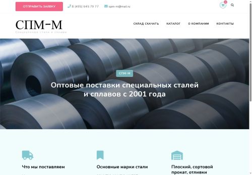 xn----wtbbjj.xn--p1ai capture - 2025-06-11 03:30:17