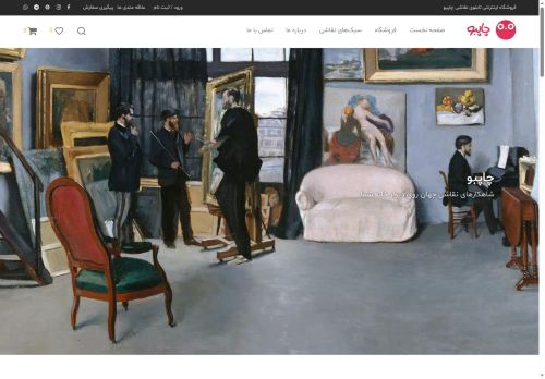 chapboo.com capture - 2025-06-11 03:50:12