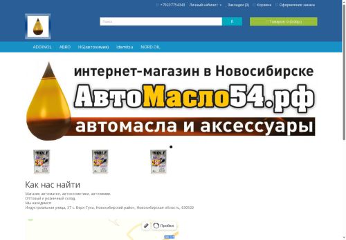 xn--54-6kcaj9cfpd2ah.xn--p1ai capture - 2025-06-11 03:54:14