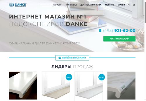 xn--80aakfb1acog8ay.xn--p1ai capture - 2025-06-11 04:11:19