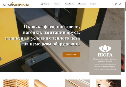 les73.ru capture - 2025-06-11 04:20:34