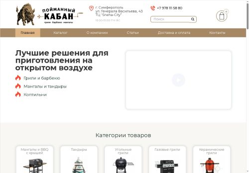 xn----7sbbae8bbjolagbn0q.xn--p1ai capture - 2025-06-11 04:35:41