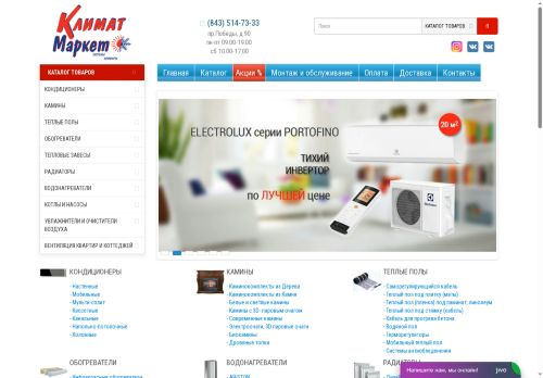 xn--80aaa1aclcfkp4c1h.xn--p1ai capture - 2025-06-11 05:13:51