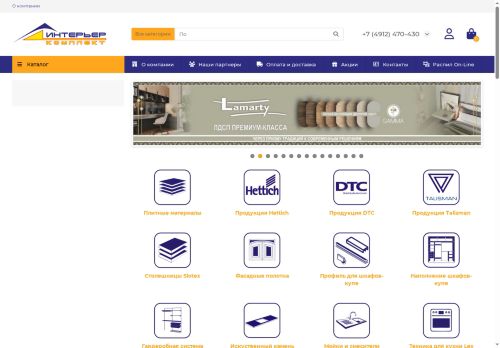 xn----itbablpbgifpnhb0am3n.xn--p1ai capture - 2025-06-11 05:52:56