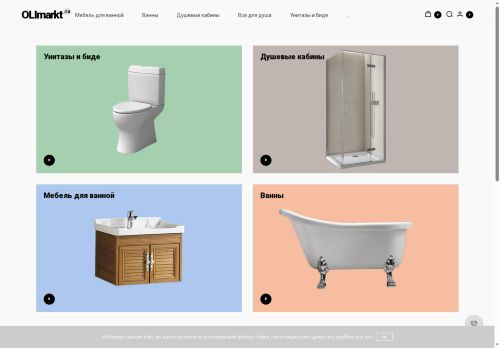 olimarkt.ru capture - 2025-06-11 06:11:22