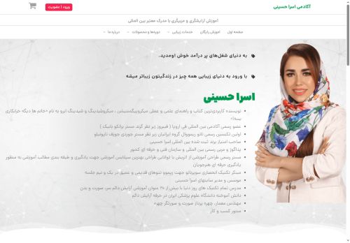 asrahosseini.academy capture - 2025-06-11 06:15:54