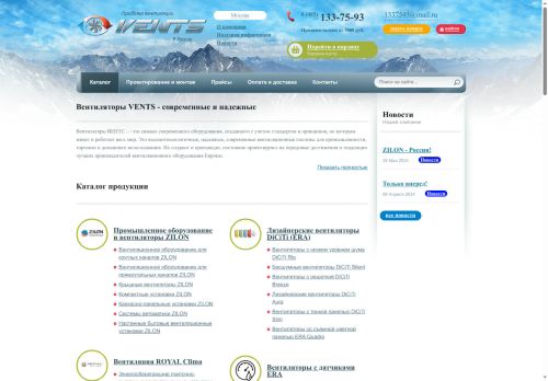 xn--b1agyqe.xn--p1ai capture - 2025-06-11 06:19:57