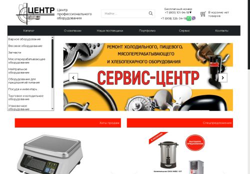 xn--19-emcd8a.xn--p1ai capture - 2025-06-11 06:19:57