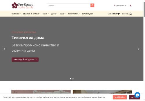 feyspace.com capture - 2025-06-11 06:54:43