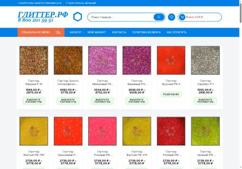 xn--c1aeil1aka.xn--p1ai capture - 2025-06-11 07:13:20