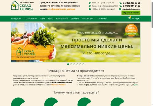 xn--80aidmggd5amo2c.xn--p1ai capture - 2025-06-11 08:24:27