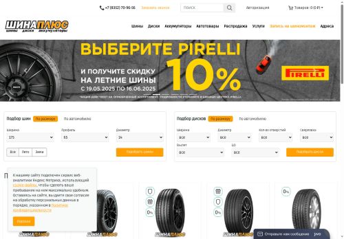 xn--80apkgln7b1c.xn--p1acf capture - 2025-06-11 08:26:28