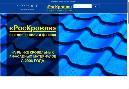 xn--19-dlc5agpbnci3n.xn--p1ai capture - 2025-06-11 08:57:18