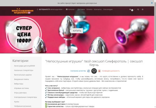 xn--e1aargcegrt4c8a.xn--p1ai capture - 2025-06-11 09:11:57