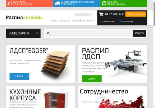 xn--80aqjodh.xn--80asehdb capture - 2025-06-11 09:49:46