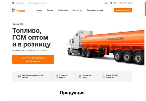 xn--80abxgbmfh5i.xn--p1ai capture - 2025-06-11 10:04:35