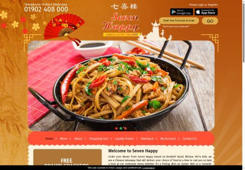 sevenhappy.co.uk capture - 2025-06-11 10:36:48