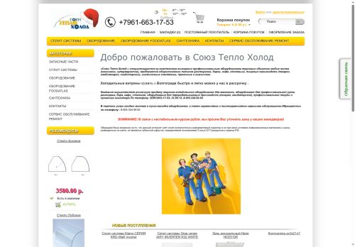 xn----mtbulis3d.xn--p1ai capture - 2025-06-11 11:48:15