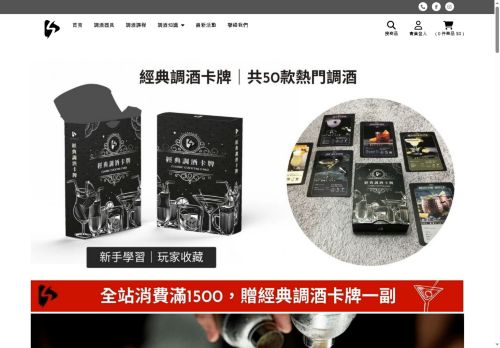 seasonco.pro capture - 2025-06-11 12:14:28