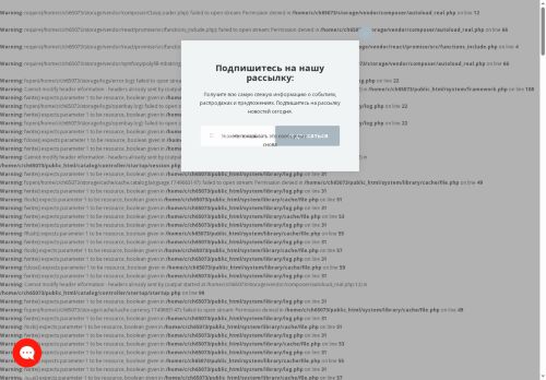 xn----8sbckg2ad5adsj1ezc.xn--p1ai capture - 2025-06-11 12:32:55