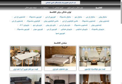 kalaghest.com capture - 2025-06-11 12:54:20