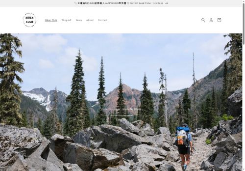 hiker-club.com capture - 2025-06-11 13:00:21