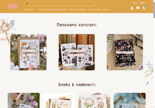 stickers-vanilka.com capture - 2025-06-11 13:27:38