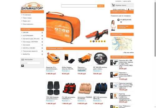 xn--80aajb0bgpqq3dzb.xn--p1ai capture - 2025-06-11 13:46:17